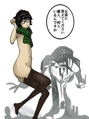 [綾とば] デビルギャザリング (真・女神転生V)_33