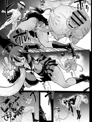 [煌野一人] 退魔部S4 下水道編③ [中国翻訳]_19