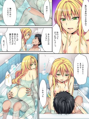 [粉織] は～れむM＠STER ch01-22(END)_189