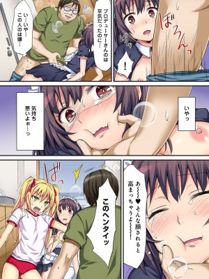 [粉織] は～れむM＠STER ch01-22(END)_107