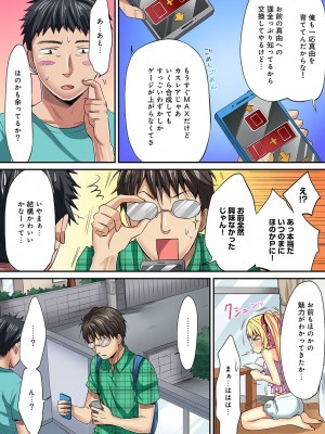 [粉織] は～れむM＠STER ch01-22(END)_360