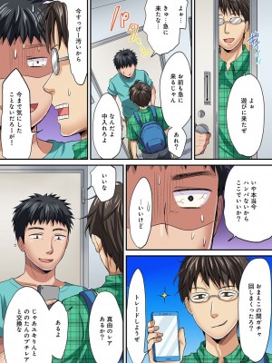 [粉織] は～れむM＠STER ch01-22(END)_359