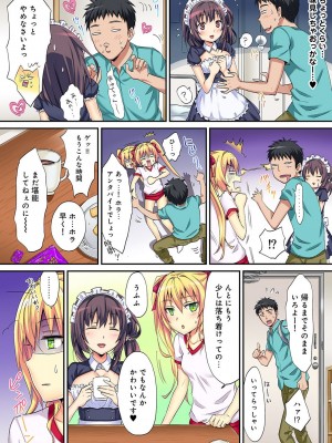 [粉織] は～れむM＠STER ch01-22(END)_100