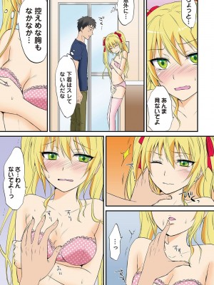 [粉織] は～れむM＠STER ch01-22(END)_042