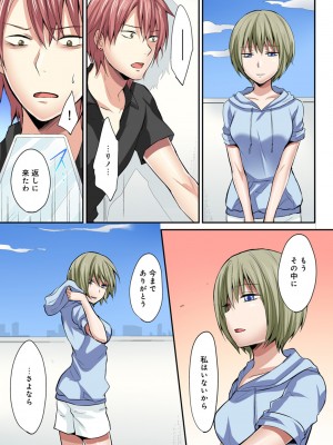 [粉織] は～れむM＠STER ch01-22(END)_539