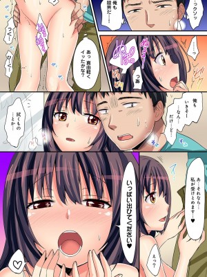 [粉織] は～れむM＠STER ch01-22(END)_355