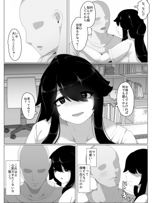 [母屋モヤ (moya)] おやすみ、おかあさん I_141