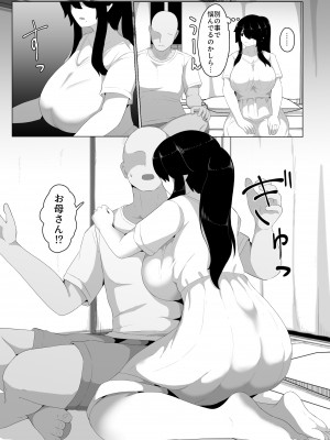 [母屋モヤ (moya)] おやすみ、おかあさん I_140