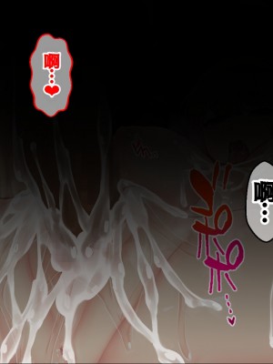 [せびれ] 元おねと元○ョタ～十年前からハメてる同棲彼女との話～ [中国翻訳]_295