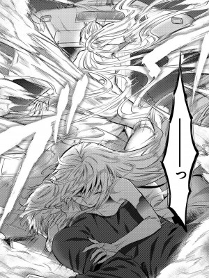 [粉織] 無抑性シンドローム(絶食系男子、性欲を知る) ch01-66(END)_1528