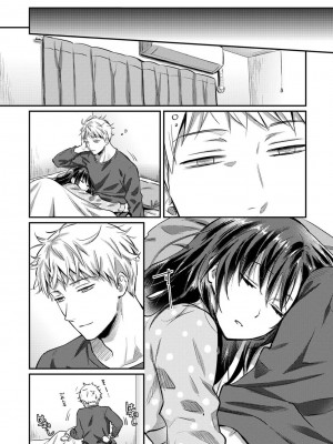 [粉織] 無抑性シンドローム(絶食系男子、性欲を知る) ch01-66(END)_0889