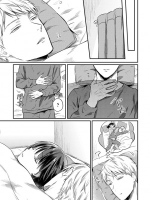 [粉織] 無抑性シンドローム(絶食系男子、性欲を知る) ch01-66(END)_1061