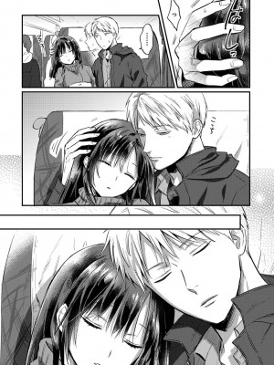 [粉織] 無抑性シンドローム(絶食系男子、性欲を知る) ch01-66(END)_1090