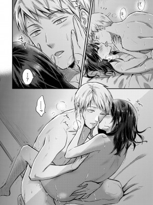 [粉織] 無抑性シンドローム(絶食系男子、性欲を知る) ch01-66(END)_0880