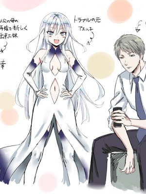 [粉織] 無抑性シンドローム(絶食系男子、性欲を知る) ch01-66(END)_1594