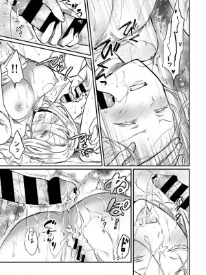 [粉織] 無抑性シンドローム(絶食系男子、性欲を知る) ch01-66(END)_1141