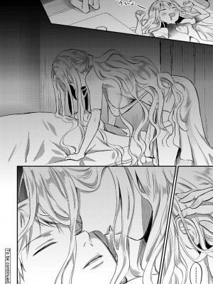 [粉織] 無抑性シンドローム(絶食系男子、性欲を知る) ch01-66(END)_1016