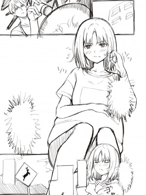 [だいじ] 僕らのデイジー【デジタル特装版】[DL版]_257