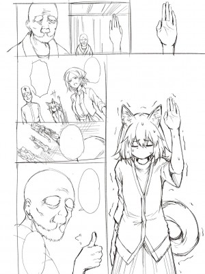 [だいじ] 僕らのデイジー【デジタル特装版】[DL版]_348