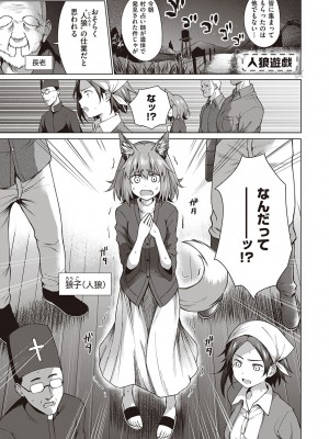 [だいじ] 僕らのデイジー【デジタル特装版】[DL版]_123