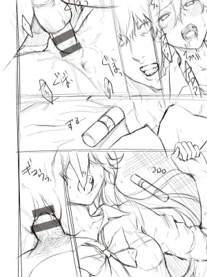 [だいじ] 僕らのデイジー【デジタル特装版】[DL版]_334