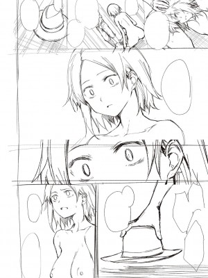 [だいじ] 僕らのデイジー【デジタル特装版】[DL版]_368