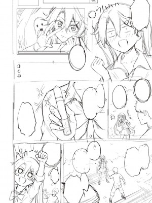 [だいじ] 僕らのデイジー【デジタル特装版】[DL版]_316