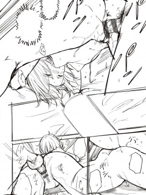 [だいじ] 僕らのデイジー【デジタル特装版】[DL版]_282