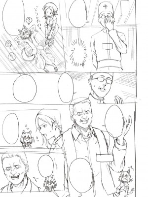 [だいじ] 僕らのデイジー【デジタル特装版】[DL版]_349