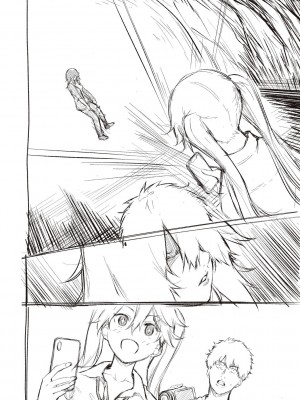 [だいじ] 僕らのデイジー【デジタル特装版】[DL版]_318