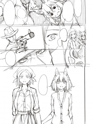 [だいじ] 僕らのデイジー【デジタル特装版】[DL版]_353