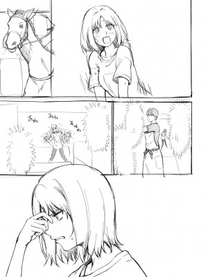 [だいじ] 僕らのデイジー【デジタル特装版】[DL版]_259