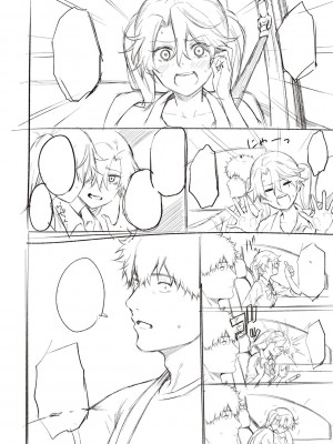 [だいじ] 僕らのデイジー【デジタル特装版】[DL版]_344