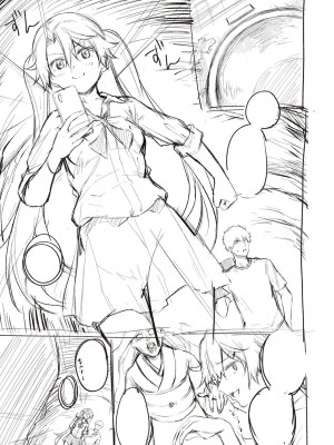 [だいじ] 僕らのデイジー【デジタル特装版】[DL版]_317