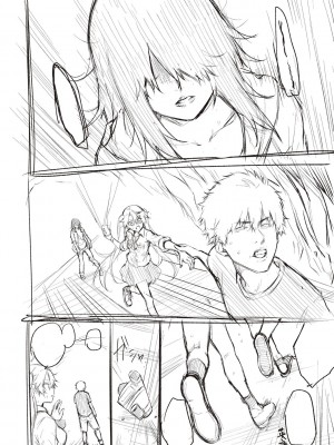 [だいじ] 僕らのデイジー【デジタル特装版】[DL版]_320