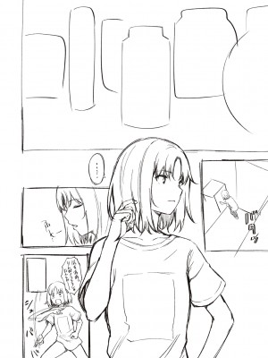 [だいじ] 僕らのデイジー【デジタル特装版】[DL版]_262