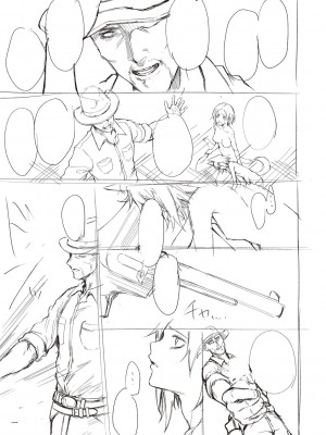 [だいじ] 僕らのデイジー【デジタル特装版】[DL版]_369