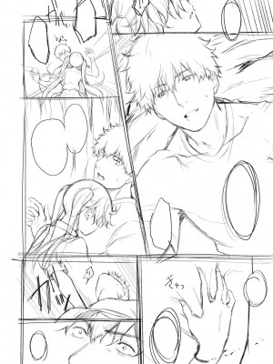 [だいじ] 僕らのデイジー【デジタル特装版】[DL版]_338