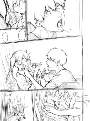 [だいじ] 僕らのデイジー【デジタル特装版】[DL版]_321