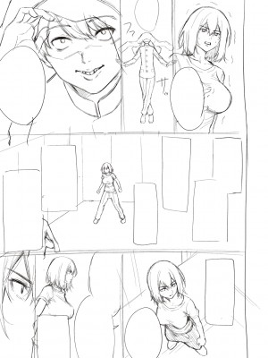 [だいじ] 僕らのデイジー【デジタル特装版】[DL版]_381