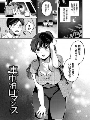 [櫻井マキ] ご褒美たいむ【FANZA限定版】[DL版]_174