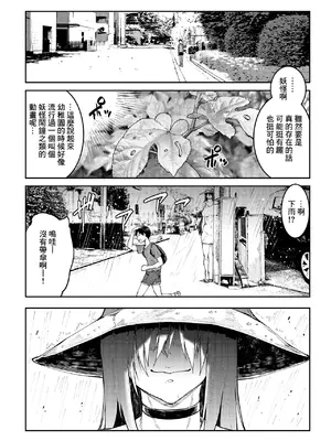 [ERECT TOUCH (エレクトさわる)] マママンション! 合集_069