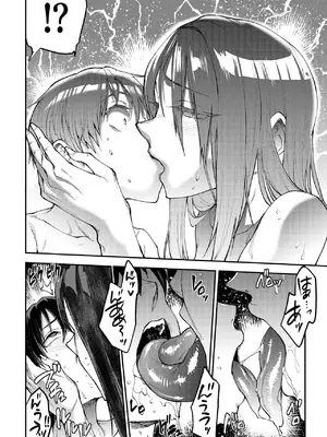 [ERECT TOUCH (エレクトさわる)] マママンション! 合集_075