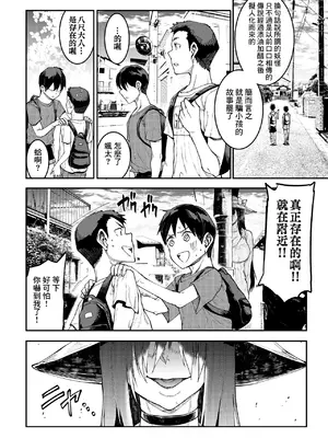 [ERECT TOUCH (エレクトさわる)] マママンション! 合集_097