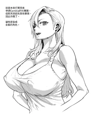 [ERECT TOUCH (エレクトさわる)] マママンション! 合集_134