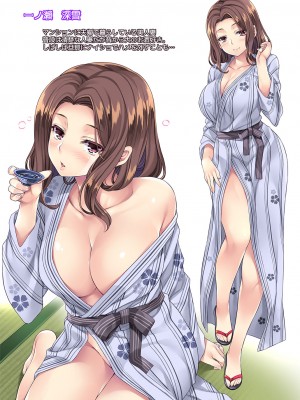 [Rip@Lip (水原優)] 隣の泥酔妻 1-3_084