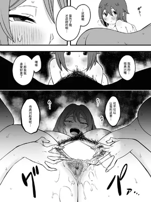 [せなか] 義装母子 合集_119