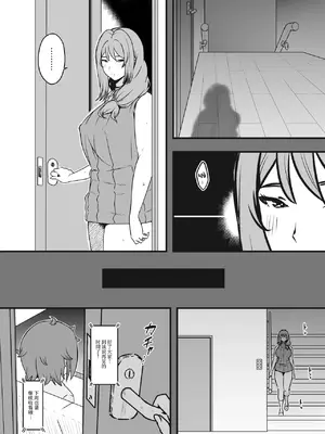 [せなか] 義装母子 合集_156