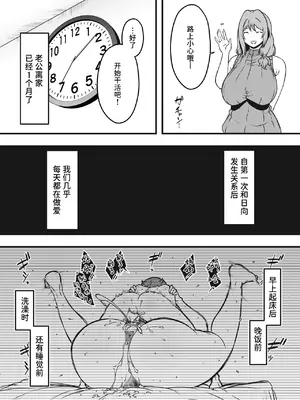 [せなか] 義装母子 合集_165