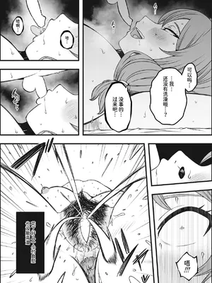 [せなか] 義装母子 合集_183